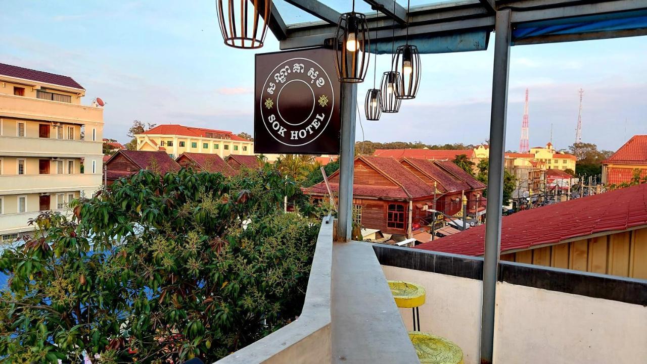 Sok Hotel And Coffee Siem Reap Exteriör bild